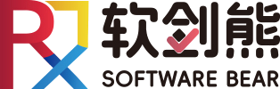 软剑熊 SOFTWARE BEAR