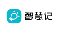 智慧记
